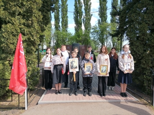Участие в митинге.